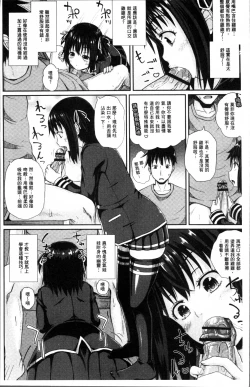 Page 11 of Irrumax | 強制口中插入