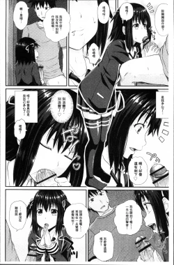 Page 13 of Irrumax | 強制口中插入