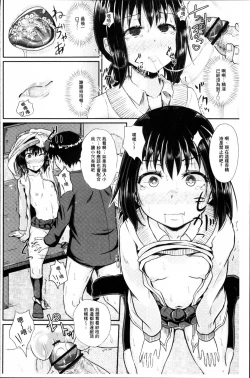 Page 153 of Irrumax | 強制口中插入