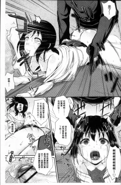 Page 158 of Irrumax | 強制口中插入