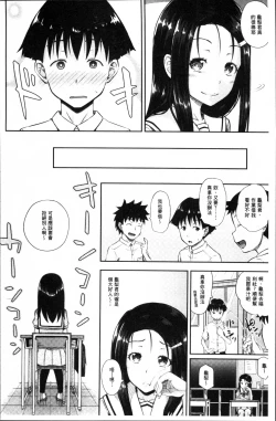 Page 163 of Irrumax | 強制口中插入
