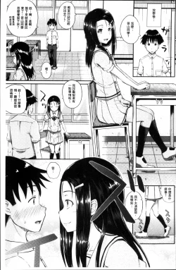 Page 164 of Irrumax | 強制口中插入