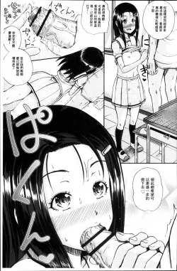 Page 176 of Irrumax | 強制口中插入