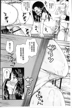 Page 189 of Irrumax | 強制口中插入