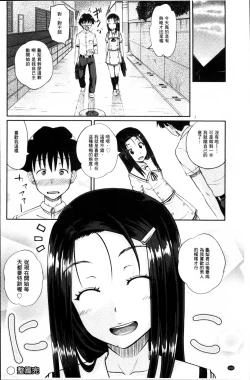 Page 193 of Irrumax | 強制口中插入