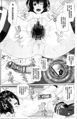 Page 35 of Irrumax | 強制口中插入