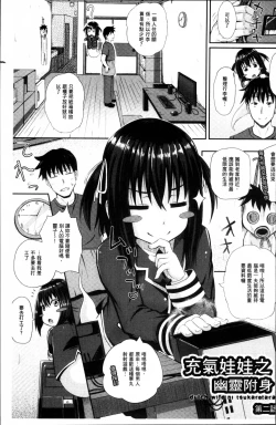 Page 38 of Irrumax | 強制口中插入