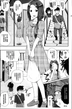 Page 39 of Irrumax | 強制口中插入