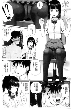 Page 42 of Irrumax | 強制口中插入