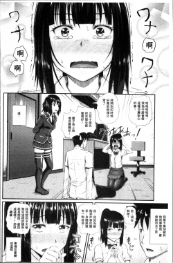 Page 51 of Irrumax | 強制口中插入