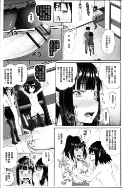 Page 54 of Irrumax | 強制口中插入