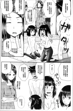 Page 67 of Irrumax | 強制口中插入
