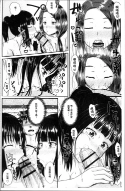 Page 75 of Irrumax | 強制口中插入