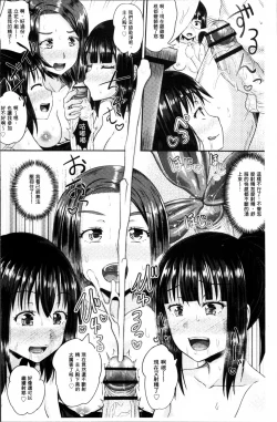 Page 89 of Irrumax | 強制口中插入