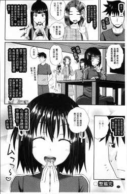 Page 97 of Irrumax | 強制口中插入