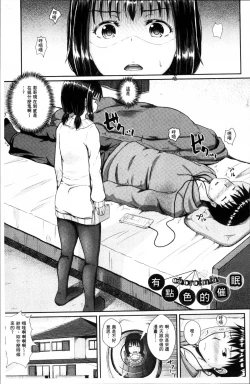 Page 98 of Irrumax | 強制口中插入