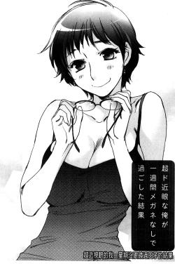 Page 93 of Shiawasesou no Yasashii Koibito | 幸福莊裡溫柔的戀人