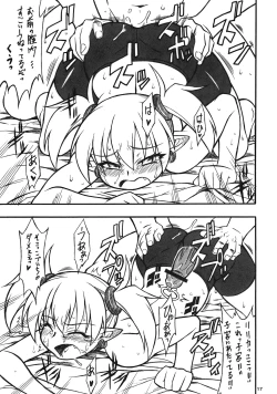 Page 16 of LILICA-ru SWEET