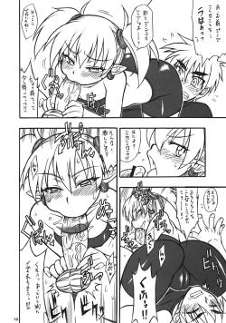 Page 9 of LILICA-ru SWEET