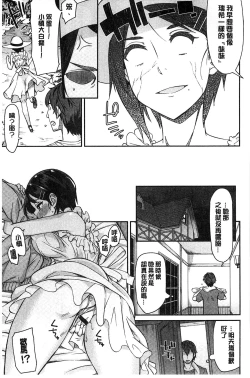 Page 10 of Himekuri Kanojo | 秘密淫亂女友