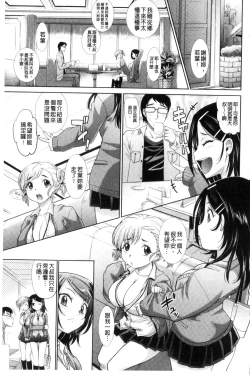 Page 6 of Mechashiko Nadeshiko | 不斷地戳插 淫猥撫子