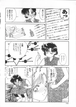 Page 103 of Underworld