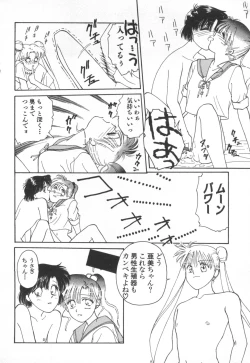 Page 109 of Underworld