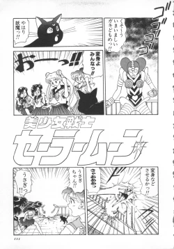 Page 112 of Underworld