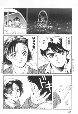 Page 129 of Underworld