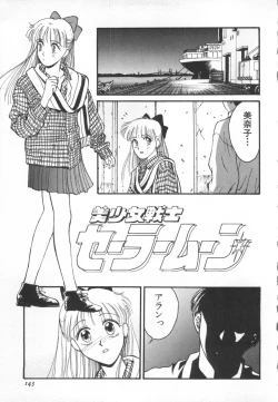 Page 144 of Underworld