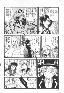 Page 149 of Underworld