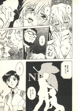 Page 16 of Underworld