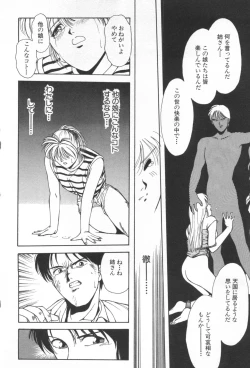 Page 171 of Underworld