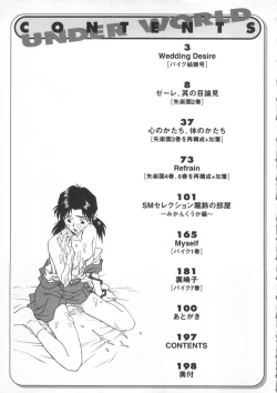 Page 198 of Underworld