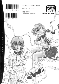 Page 200 of Underworld