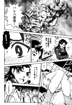 Page 25 of Underworld