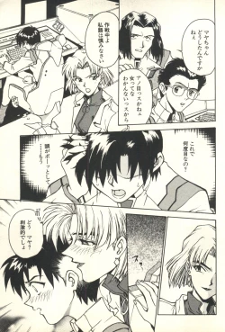 Page 26 of Underworld