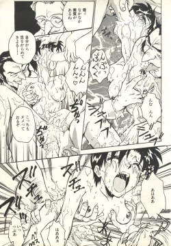 Page 32 of Underworld