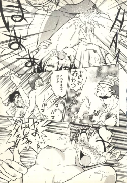 Page 34 of Underworld