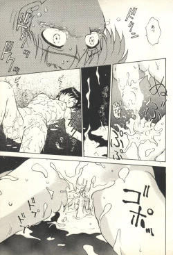 Page 36 of Underworld