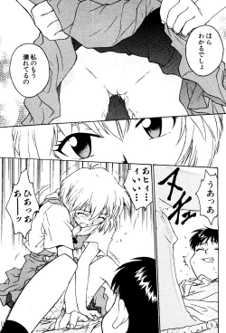 Page 44 of Underworld