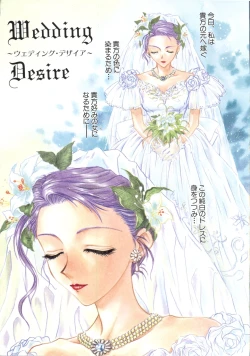 Page 4 of Underworld