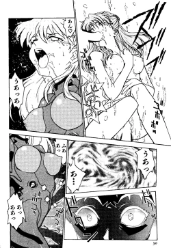 Page 51 of Underworld