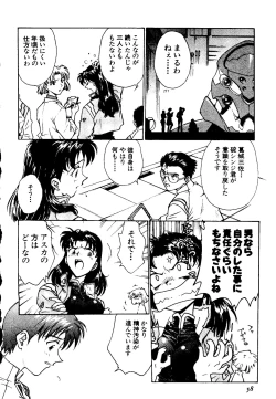 Page 59 of Underworld