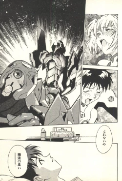 Page 72 of Underworld