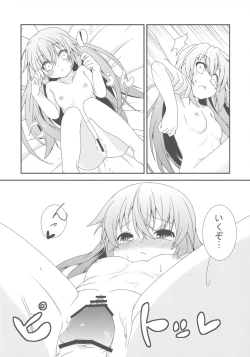 Page 10 of Motto Watashi o Kamatte yo!