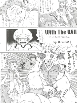 Page 41 of Digitama 05