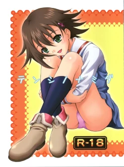 Page 2 of Tenshi no Namida