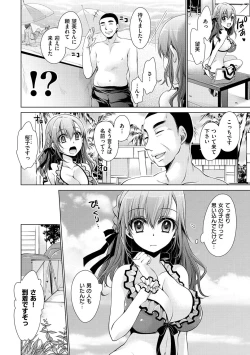 Page 121 of Sex Girl Friends