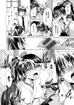 Page 145 of Sex Girl Friends